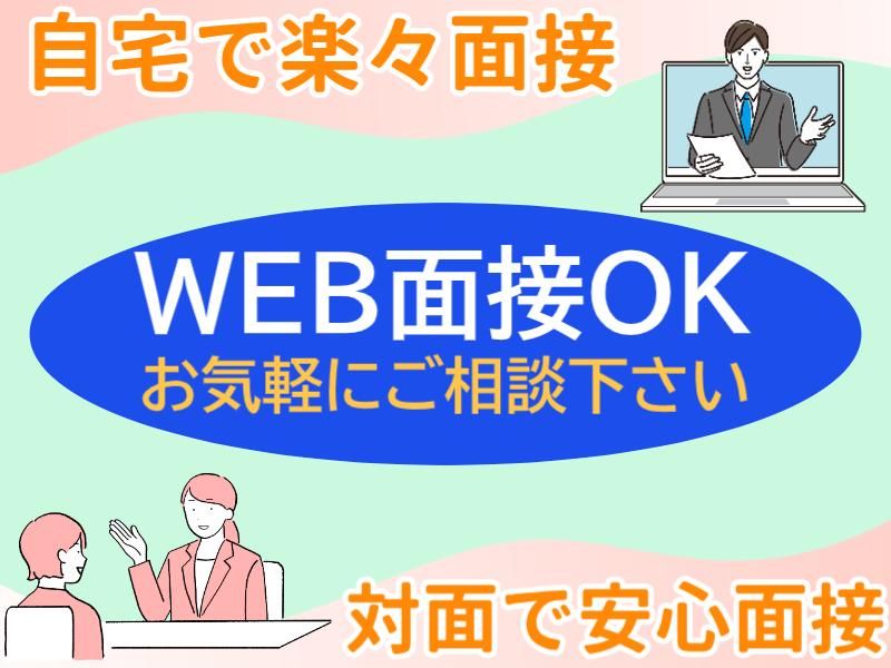 株式会社フジワーク　長崎事業所のアルバイト・バイト求人情報-05