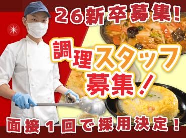 株式会社サプライズの求人・転職情報