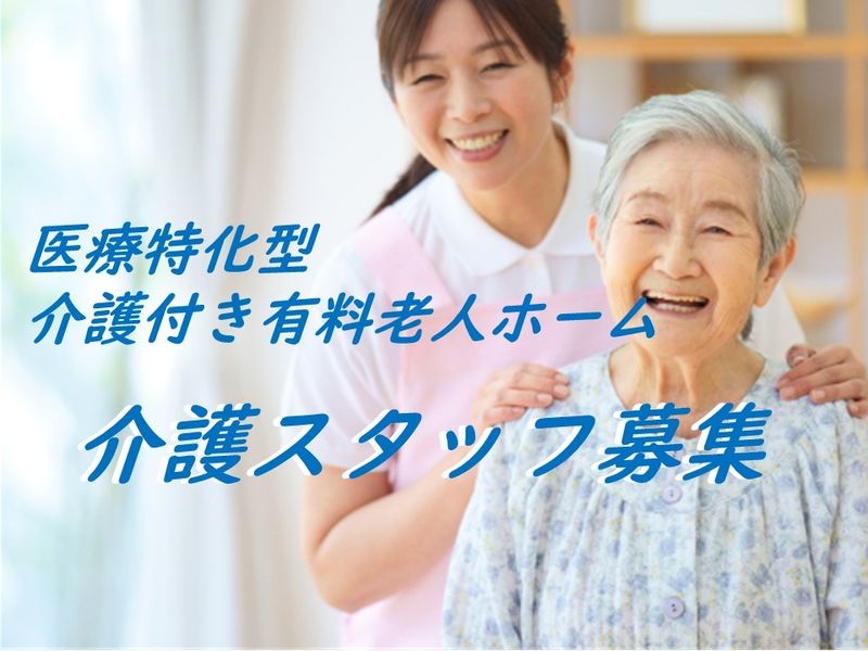 NSリヤンド株式会社の求人・転職情報