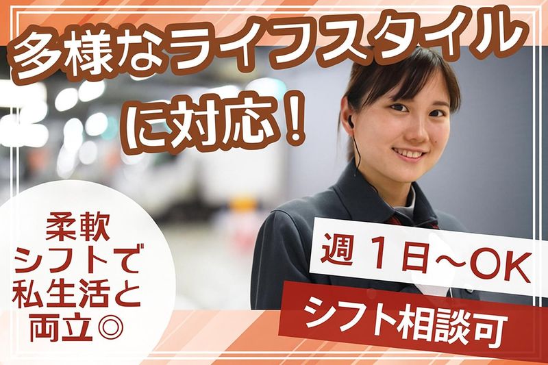 リッチモンドホテル納屋橋駐車場のアルバイト・バイト求人情報-04