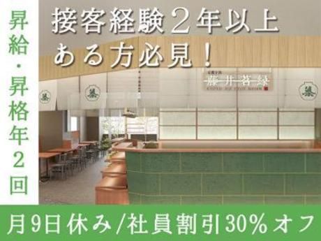 株式会社DDグループの求人・転職情報