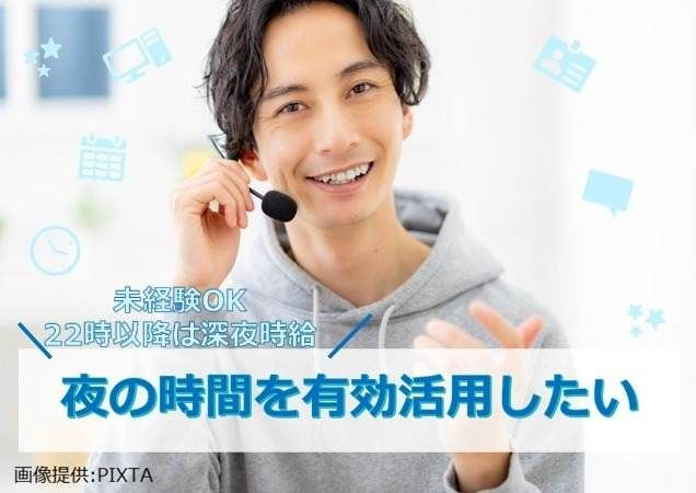 トランスコスモス株式会社の求人・転職情報