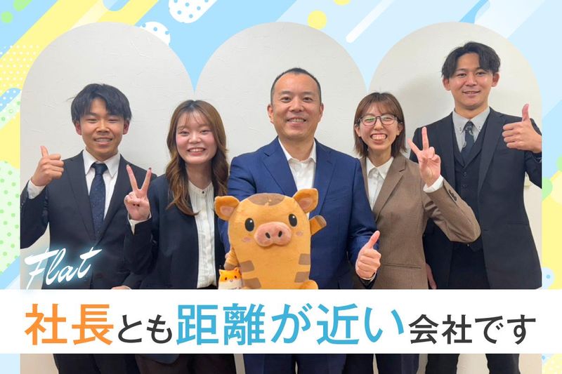 インプルーブ株式会社　神戸元町営業所のアルバイト・バイト求人情報-04