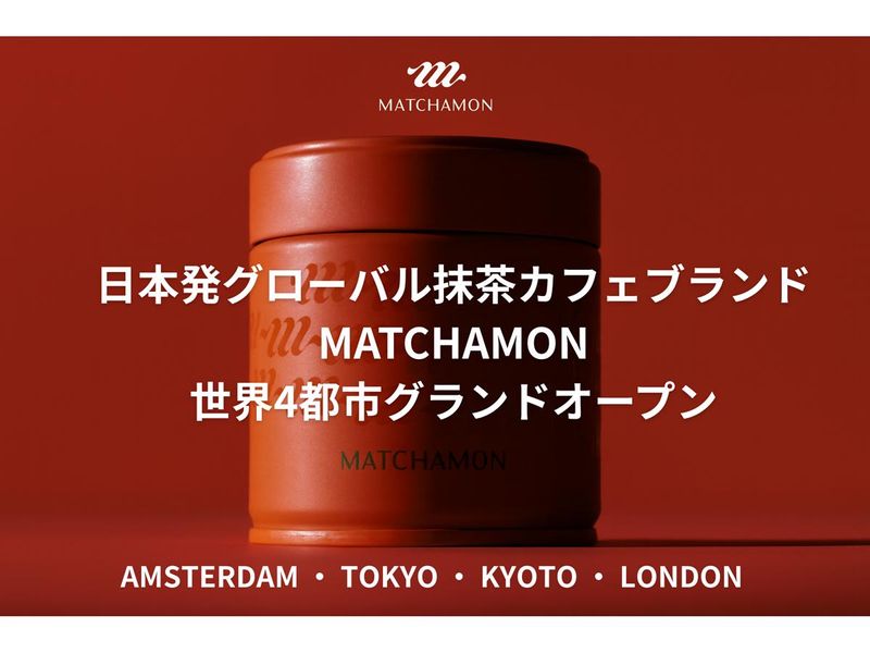 MATCHAMON浅草2丁目店のアルバイト・バイト求人情報-02
