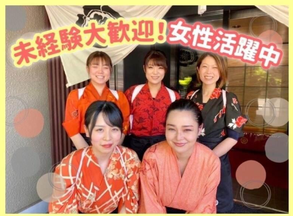 清流ホルモン 信長 本店のアルバイト・バイト求人情報-02