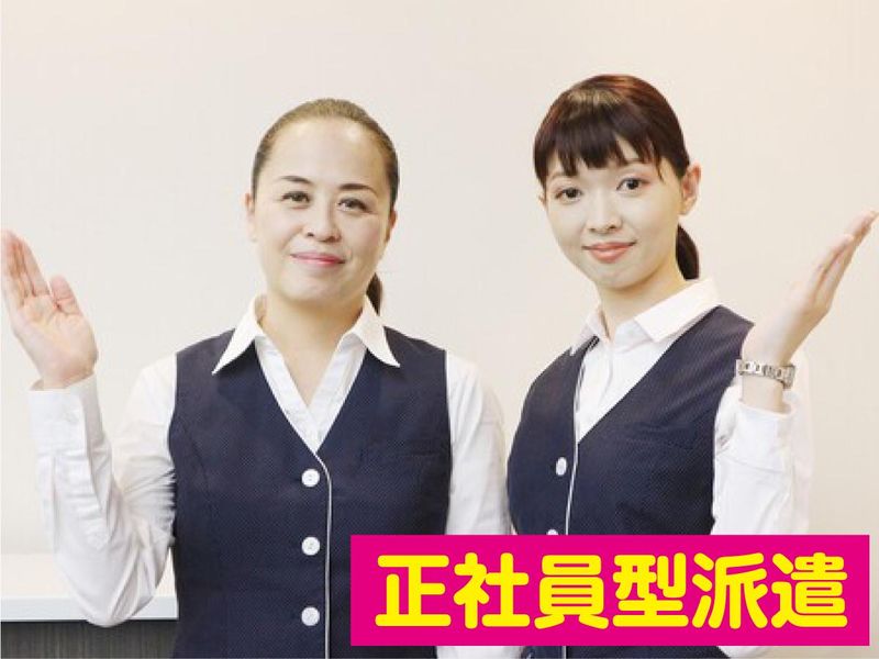 佐世保市総合医療センター(株式会社ニチイ学館)のアルバイト・バイト求人情報-03