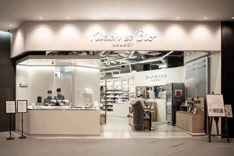 Kitsch　et　Bio　Selectのアルバイト・バイト求人情報-01
