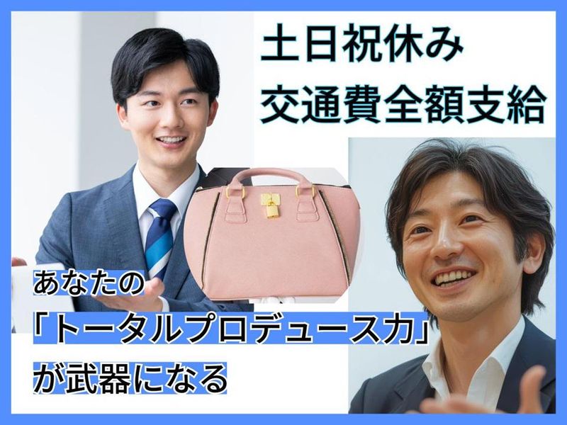 株式会社ベル武昌の求人・転職情報