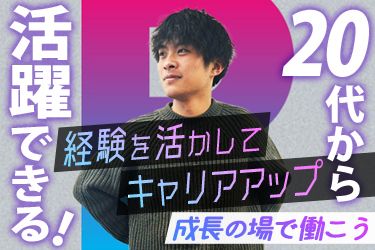 株式会社エイエイピーの求人・転職情報