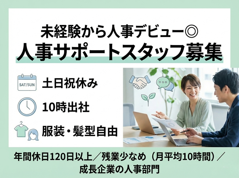 株式会社AKカンパニーの求人・転職情報
