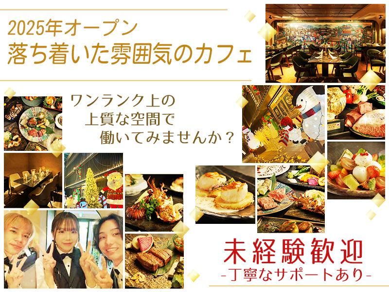 ＢＡＢＹ　ＴＡＴＴＯＯ株式会社の求人・転職情報