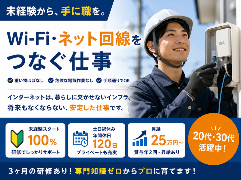 Ｏｐｔｉｃａｌ　Ｃｏｍｍｕｎｉｃａｔｉｏｎ有限会社の求人・転職情報