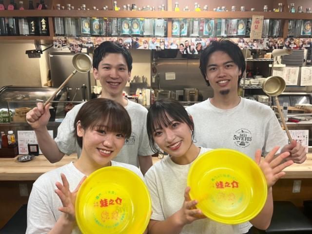 大衆酒場　酒呑んで飯食って蛙之介 調布店のアルバイト・バイト求人情報-02