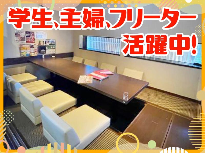 えん家　砥堀店のアルバイト・バイト求人情報-03