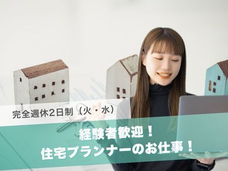 株式会社IEGAOの求人・転職情報