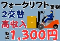 アイコム株式会社の求人情報