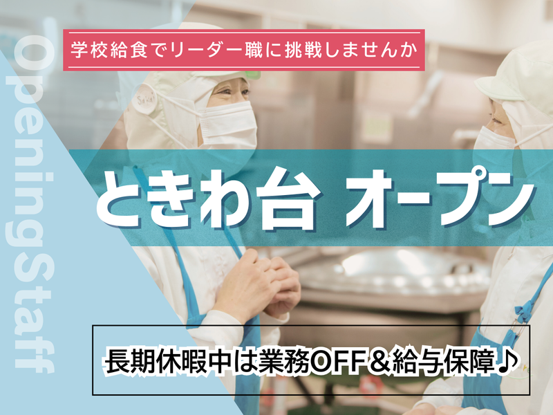 葉隠勇進株式会社の求人・転職情報