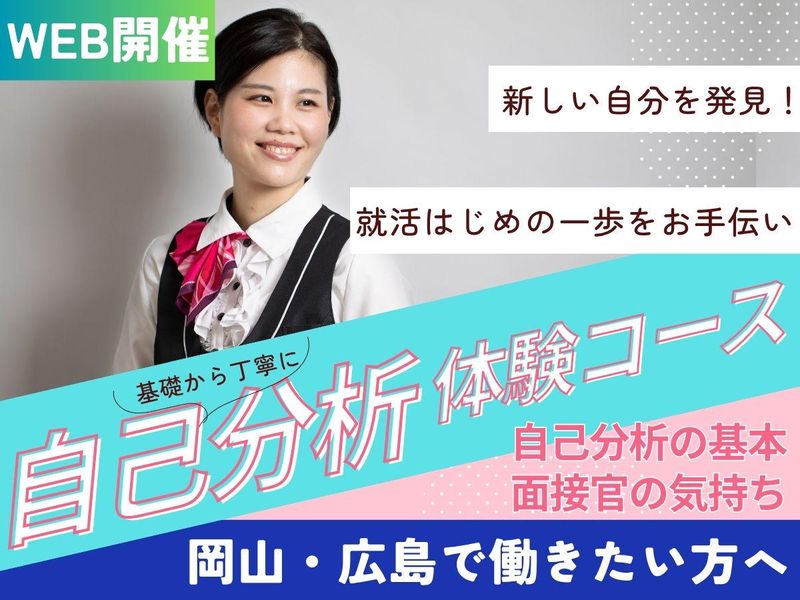 株式会社成通・ソフトシステムズ