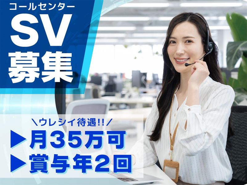 株式会社ホープハウスシステム-0001の求人・転職情報