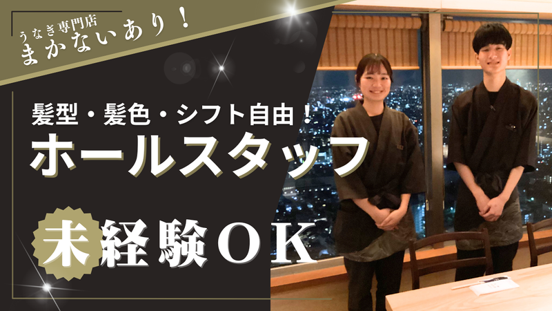 株式会社パッションギークスの求人1