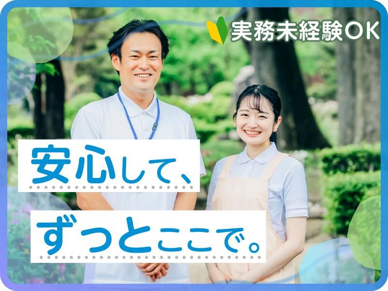 株式会社SOLの求人・転職情報