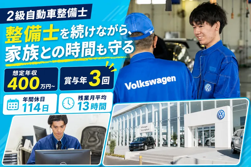 株式会社フォレストの求人・転職情報