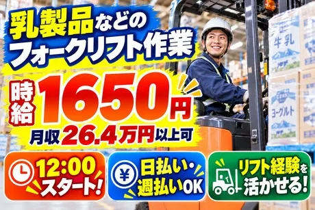 株式会社サポート西宮営業所のアルバイト・バイト求人情報-34