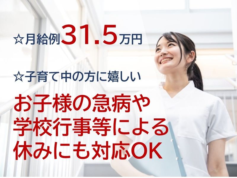 社会福祉法人　宏恵会の求人・転職情報