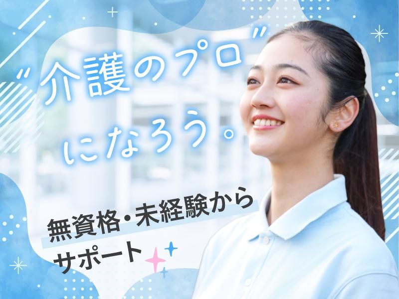 株式会社キャリアの求人・転職情報
