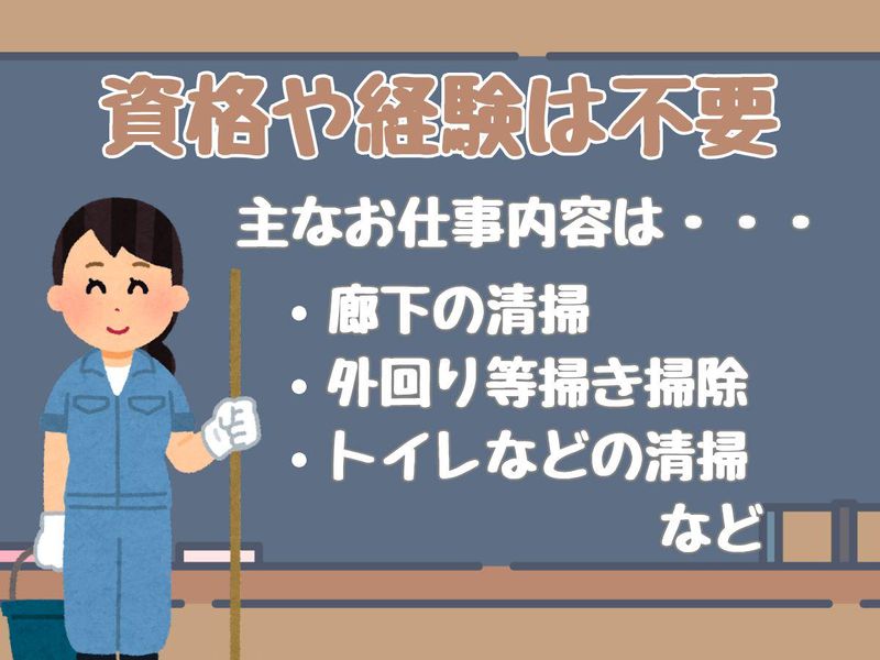 世田谷区三宿の中学校のアルバイト・バイト求人情報-03