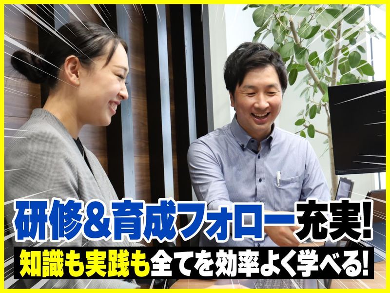 株式会社８ｃの求人・転職情報