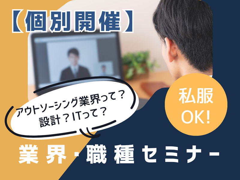 株式会社エキスパートパワーシズオカ