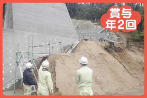 有限会社田中通信建設の求人・転職情報