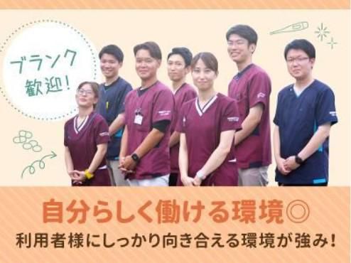 訪問看護ステーション・クオーレ八王子の派遣求人情報