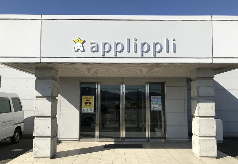 株式会社アプリップリのアルバイト・バイト求人情報-02