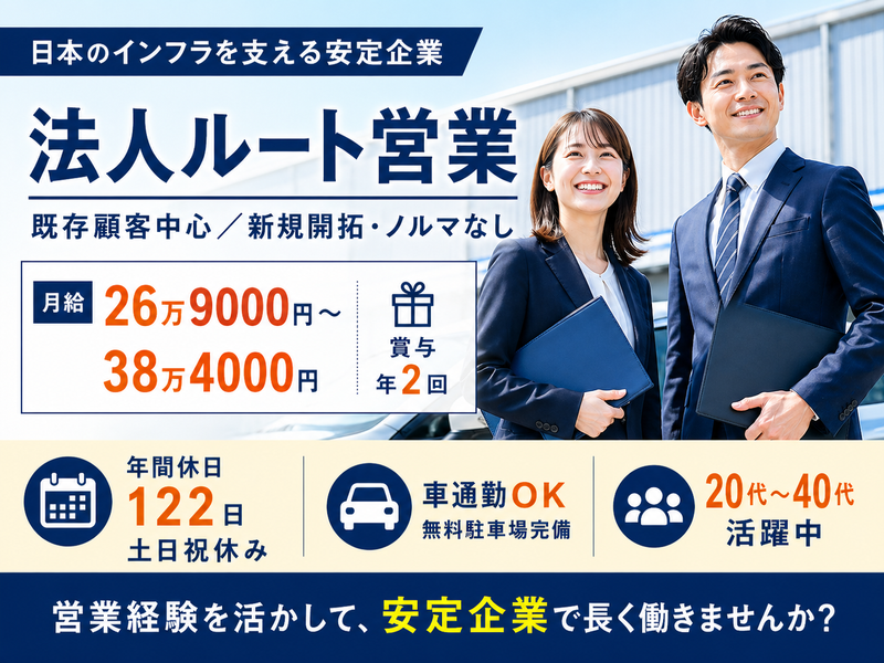 大森工業株式会社の求人・転職情報