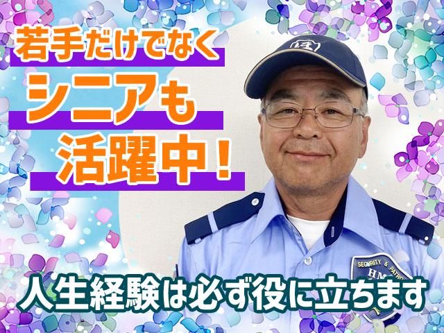 水戸エリア　株式会社ホームメイド東京　福島支店のアルバイト・バイト求人情報-02