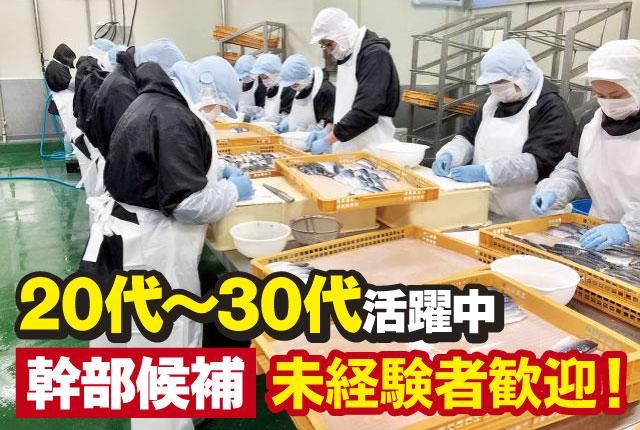 有限会社鈴木安太郎商店の求人・転職情報