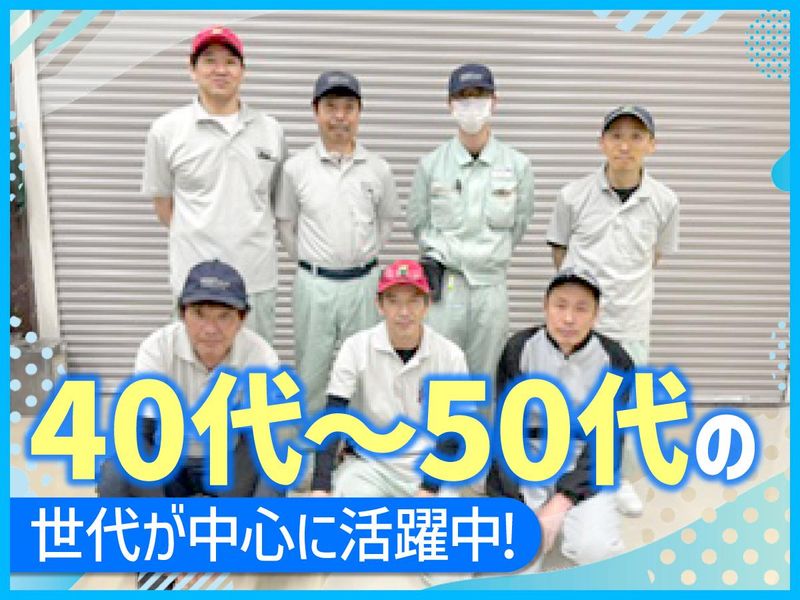 シンコーキ株式会社の求人・転職情報