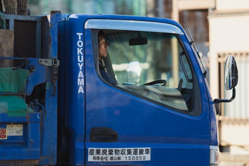 有限会社徳山組の求人情報
