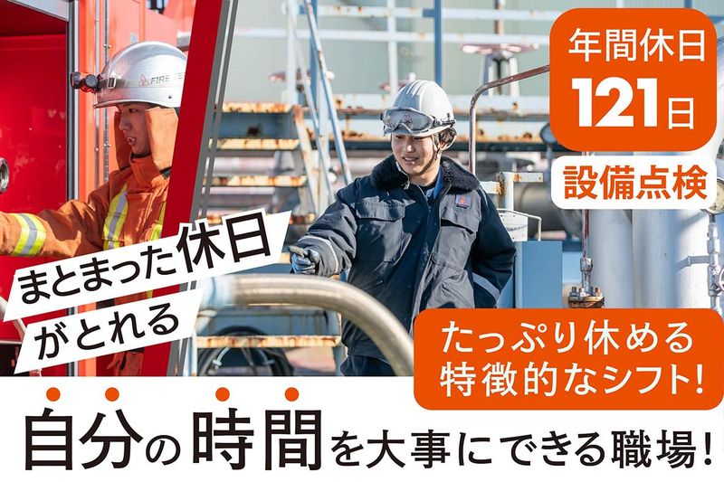 株式会社ジェイワークスの求人・転職情報