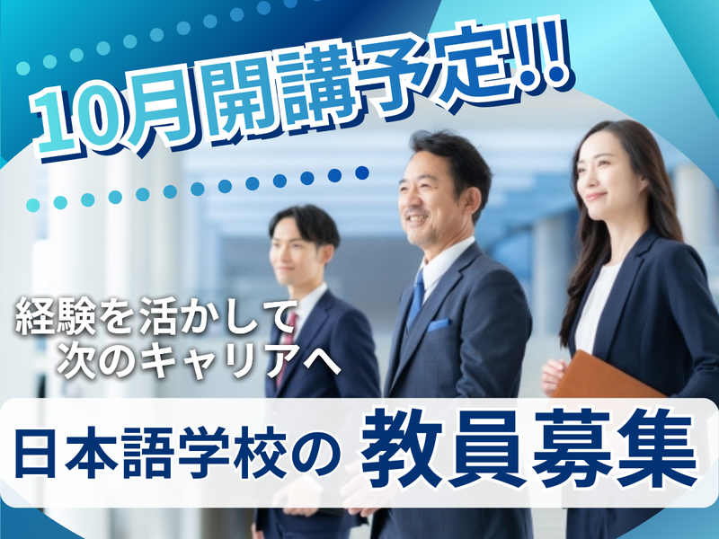 ＩＸＰＬＥＡＳ株式会社の求人・転職情報
