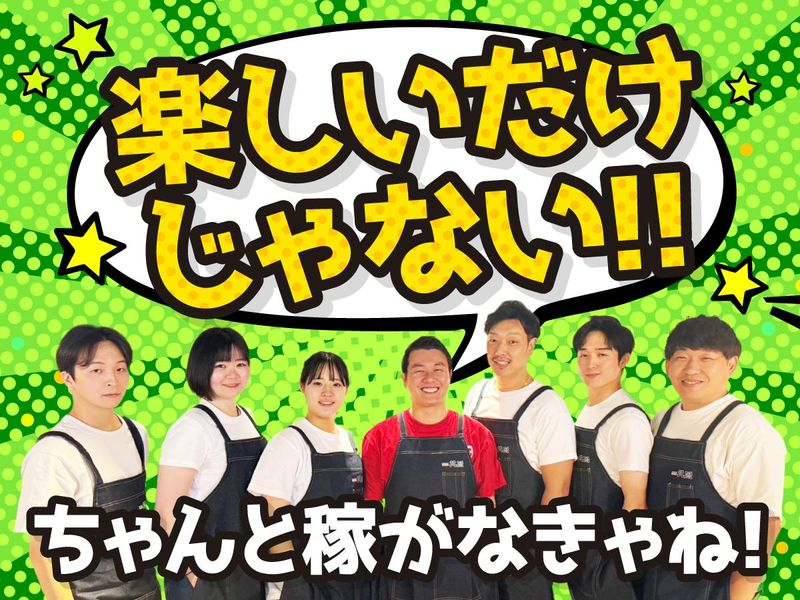 BONDZ株式会社の求人・転職情報