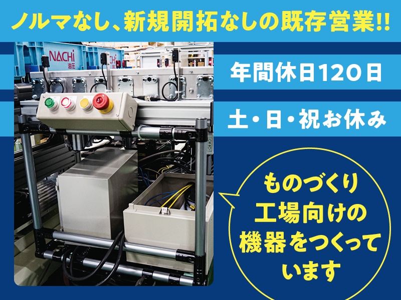 株式会社流通産業の求人・転職情報