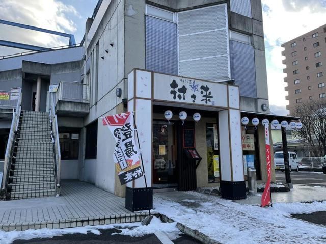 ゆるりと菜　村さ来　名取駅前店のアルバイト・バイト求人情報-03