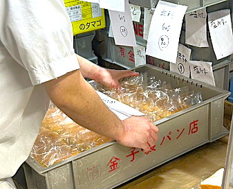 有限会社金子製パン店のアルバイト・バイト求人情報-01