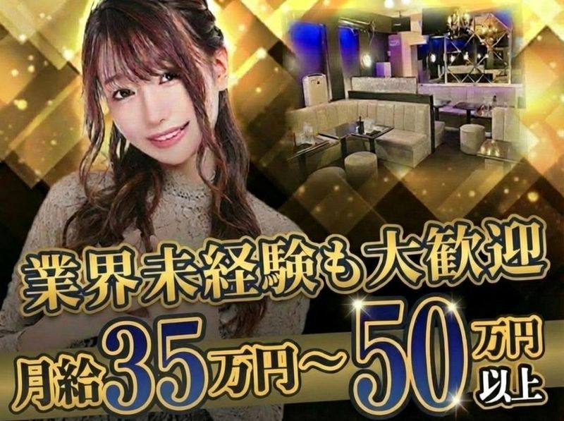 株式会社ジュエリーの求人・転職情報