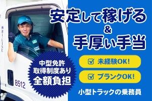 株式会社HI-LINEの求人・転職情報