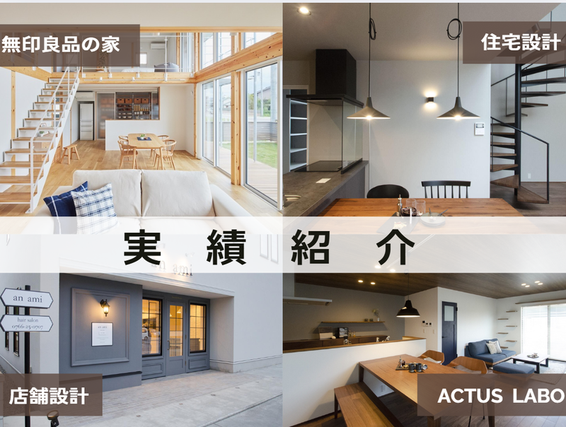 ACTUS(アクタス) 金沢店のアルバイト・バイト求人情報-03