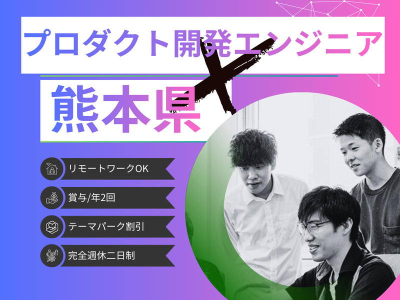 株式会社ナレッジコミュニケーション